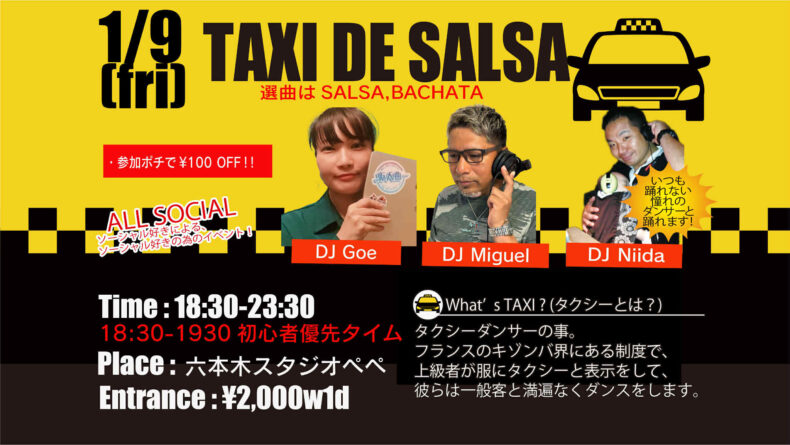 1/9(金)　TAXI DE SALSA Guest DJ Miguel & DJ Goe