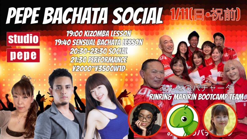 1/11(日)　PEPE BACHATA SOCIAL