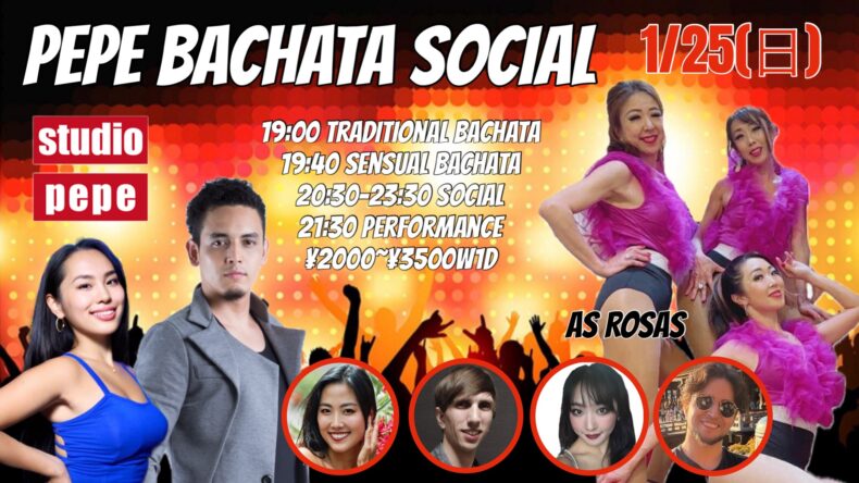 1/25(日)　PEPE BACHATA SOCIAL