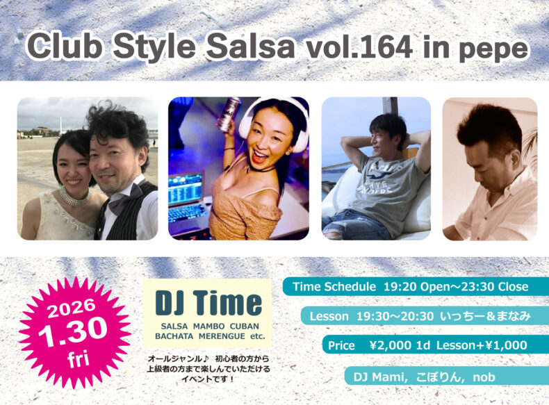 1/30(金) Club Style Salsa Vol.164 1/30(金) Club Style Salsa Vol.164