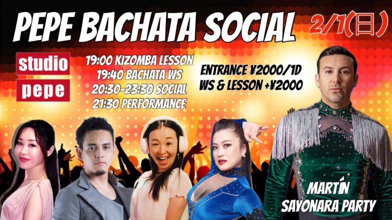 2/1(日) PEPE BACHATA SOCIAL Martinさよならパーティー! 2/1(日) PEPE BACHATA SOCIAL Martinさよならパーティー!