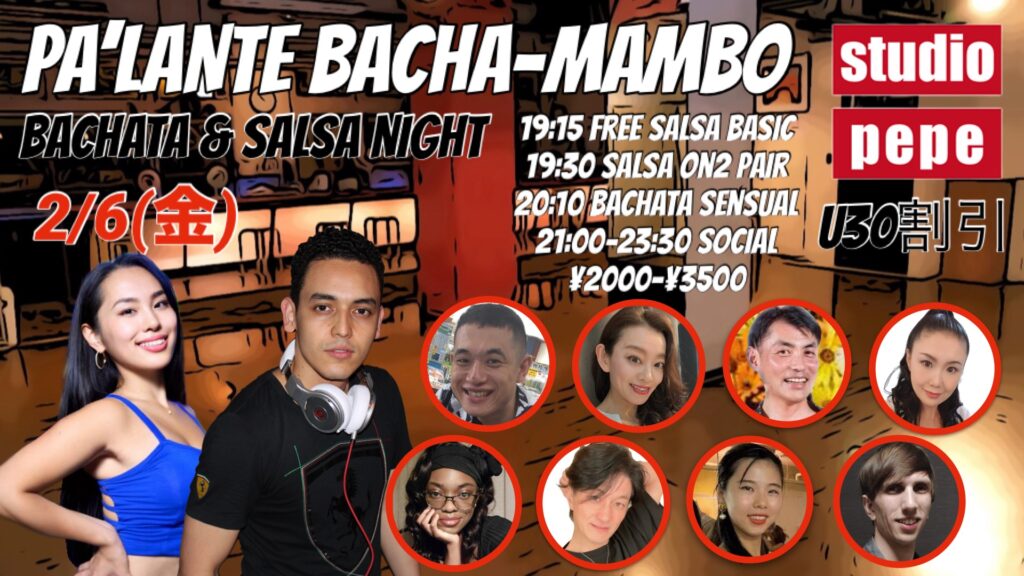 2/6(金)　PA’LANTE BACHA-MAMBO