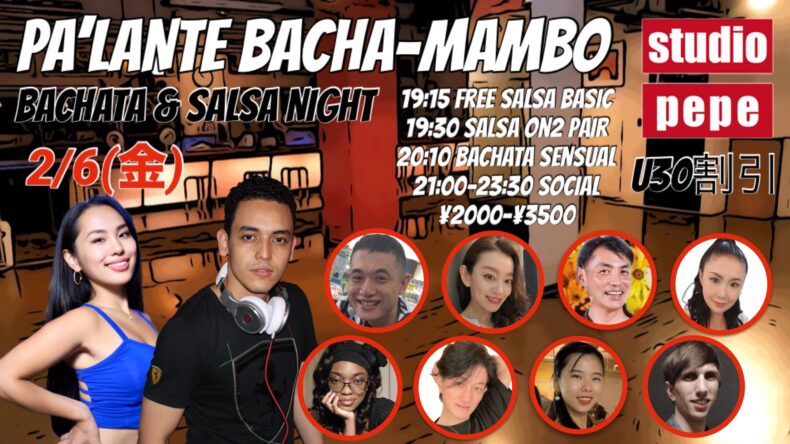 2/6(金) PA’LANTE BACHA-MAMBO 2/6(金) PA’LANTE BACHA-MAMBO