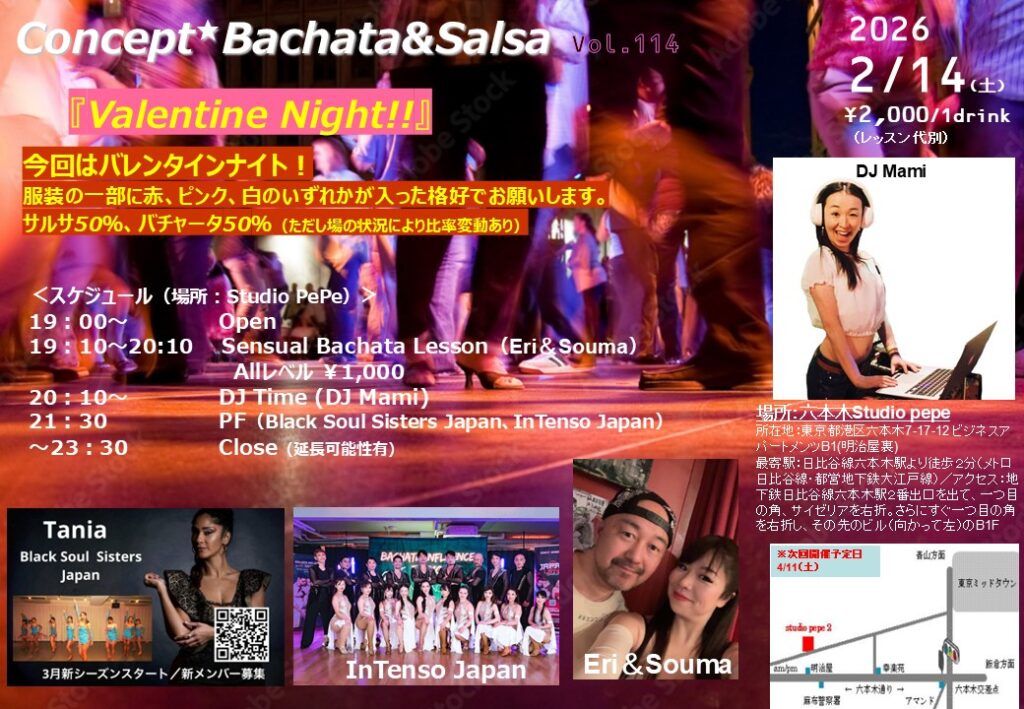 2/14(土)　Concept ★ Bachata&Salsa vol.114 『Valentine Night!!』