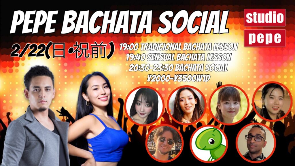 2/22(日)　PEPE BACHATA SOCIAL