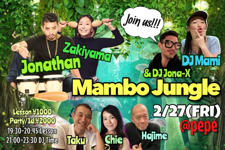 2/27(金)　Mambo Jungle