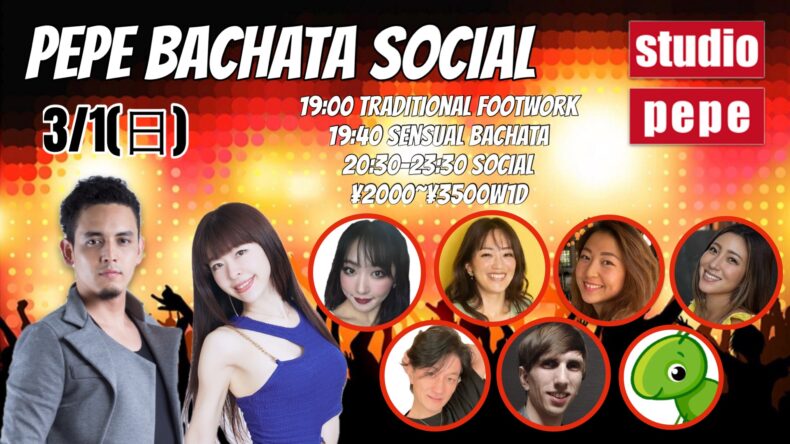 3/1(日)　PEPE BACHATA SOCIAL