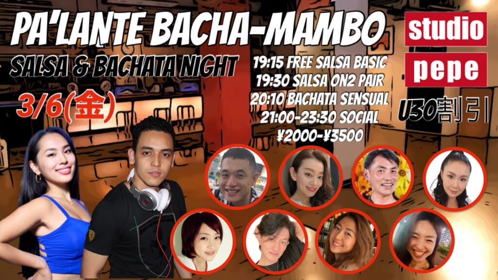 3/6(金)　PA’LANTE BACHA-MAMBO