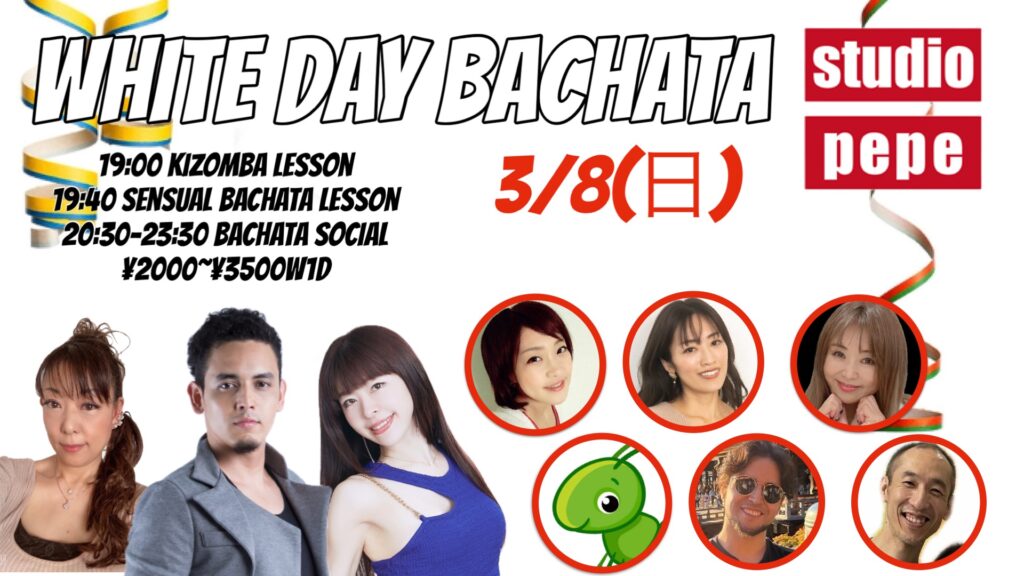 3/8(日)　WHITE DAY BACHATA