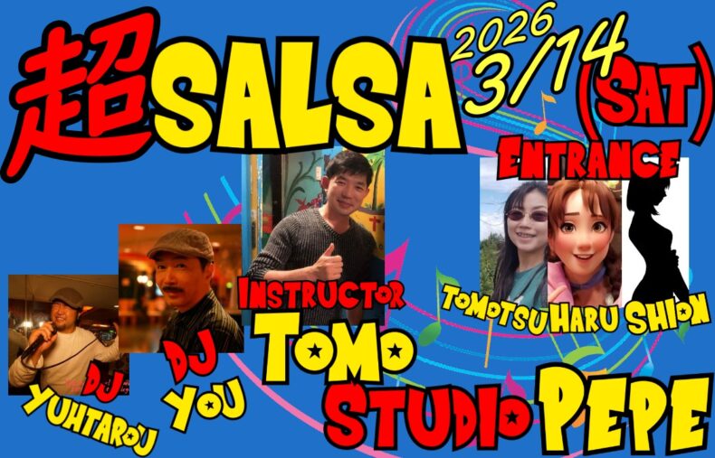 3/14(土)　超SALSA