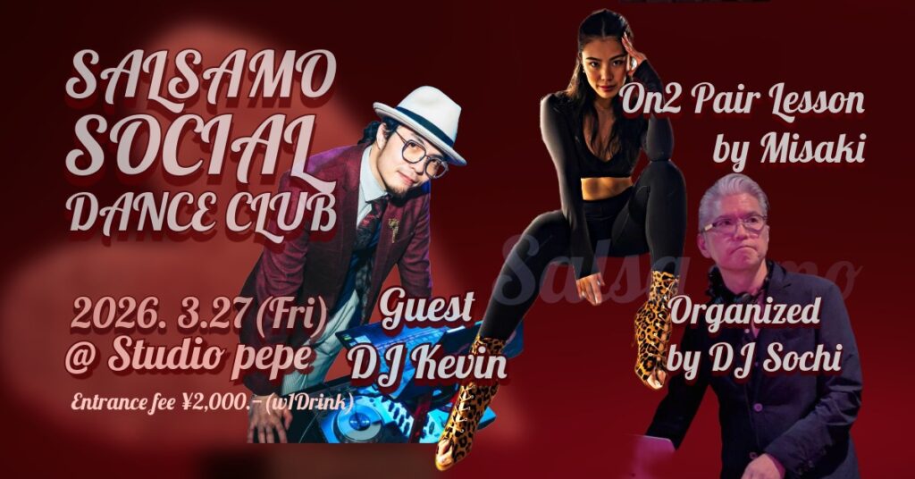 3/27(金)　Salsamo Social Dance Club