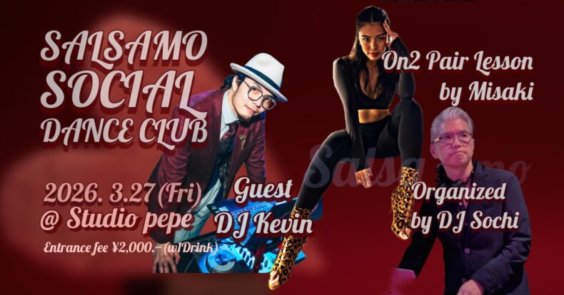 3/27(金)　Salsamo Social Dance Club