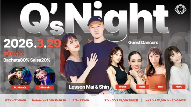 3/29(日)　Q’sNight