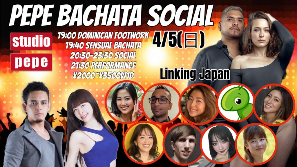 4/5(日)　PEPE BACHATA SOCIAL