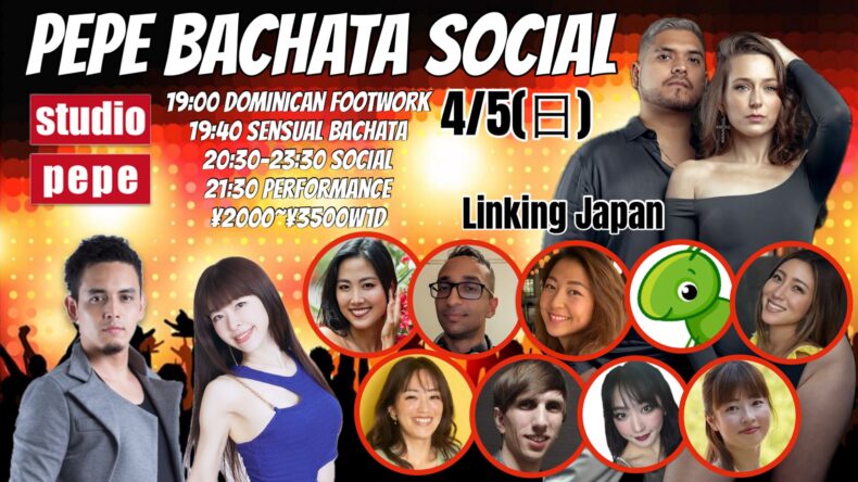 4/5(日) PEPE BACHATA SOCIAL 4/5(日) PEPE BACHATA SOCIAL