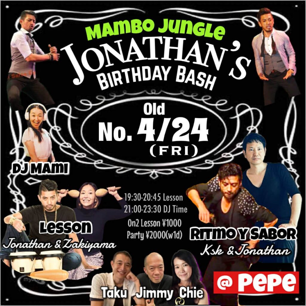 4/24(金)　Mambo Jungle