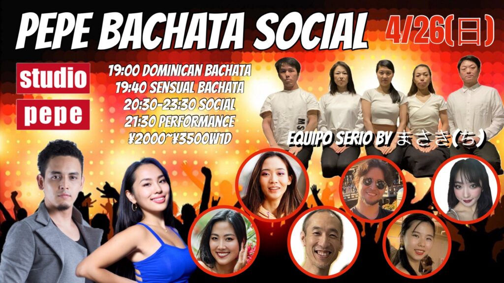4/26(日)　PEPE BACHATA SOCIAL
