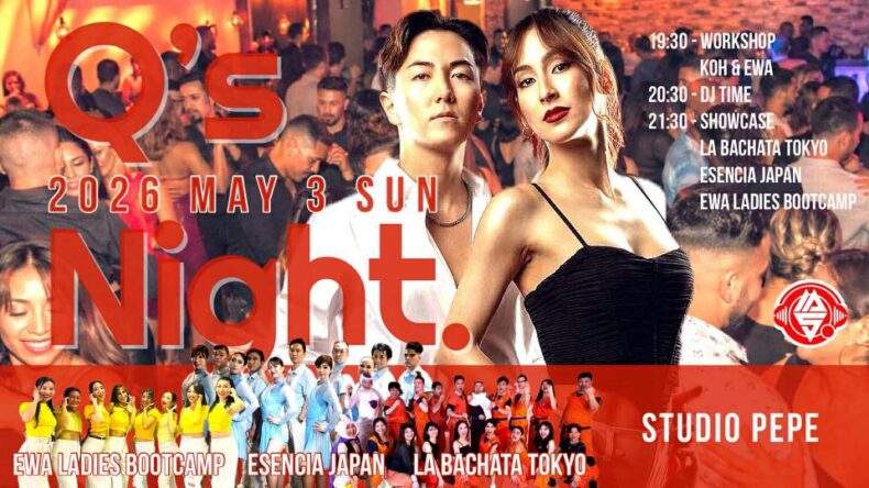 5/3(日) Q’s Night 5/3(日) Q’s Night