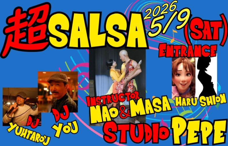 5/9(土)　超SALSA