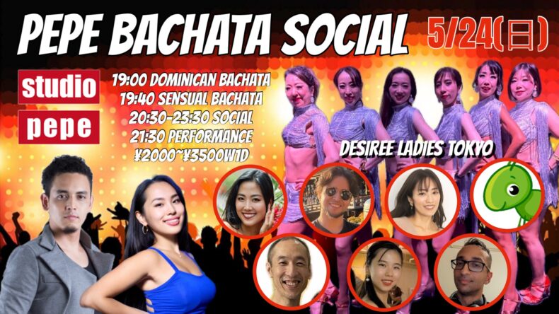 5/24(日) PEPE BACHATA SOCIAL 5/24(日) PEPE BACHATA SOCIAL