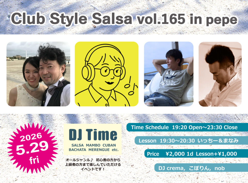 Club Style Salsa Vol.165