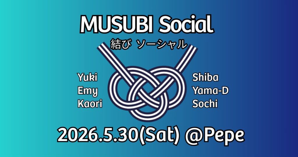 5/30(土)　MUSUBI Social 〜 結び ソーシャル