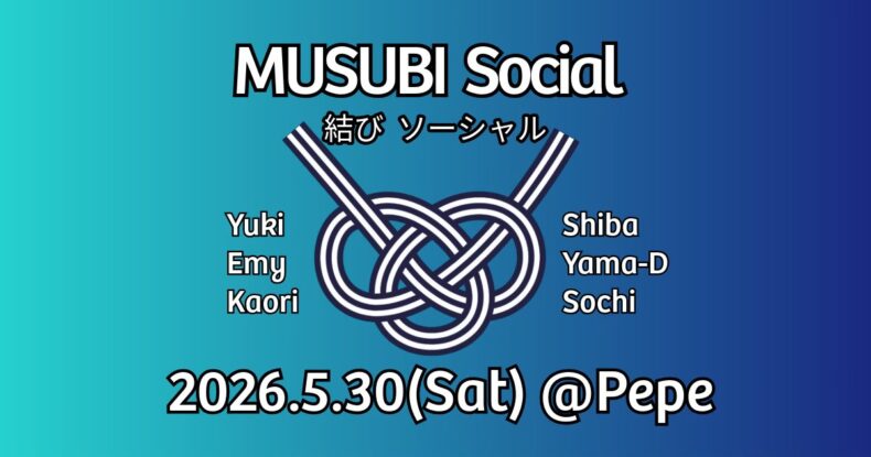 5/30(土) MUSUBI Social 〜 結び ソーシャル 5/30(土) MUSUBI Social 〜 結び ソーシャル