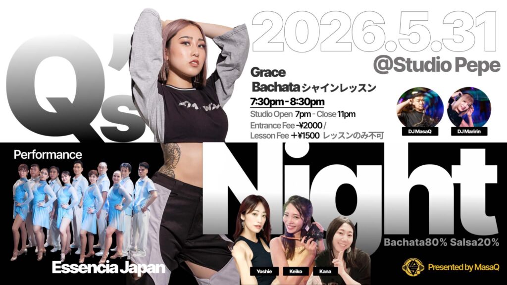 5/31(日)　Q’s Night