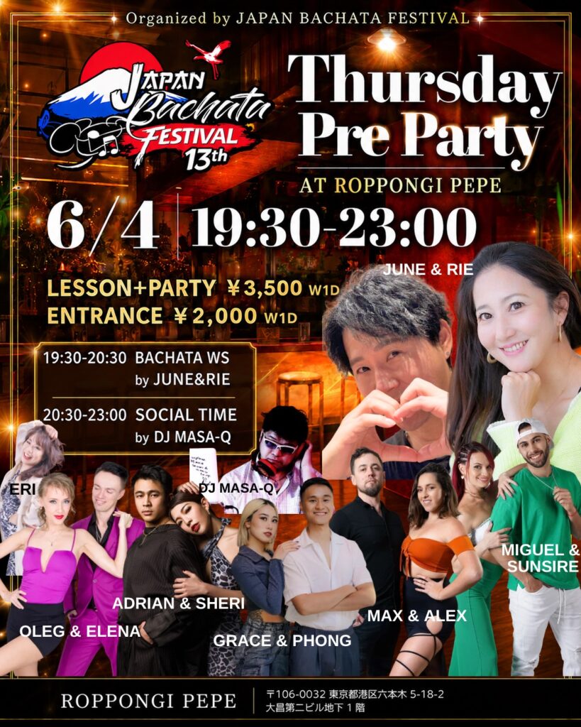 🪭 JAPAN BACHATA FESTIVAL 2026 🪭 🔥 THURSDAY PRE PARTY