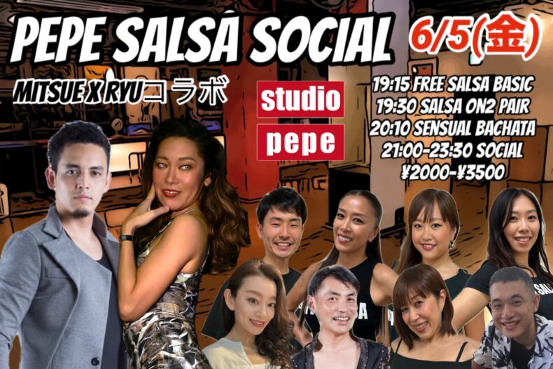 6/5(金) PEPE SALSA SOCIAL 6/5(金) PEPE SALSA SOCIAL