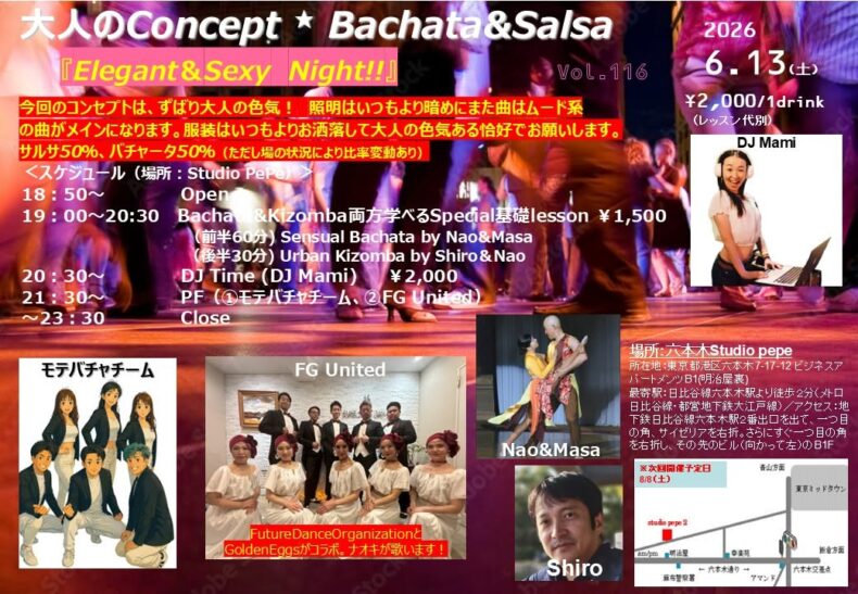 6/13(土) Concept ★ Bachata&Salsa vol.116 『Elegant&Sexy Night!!』 6/13(土) Concept ★ Bachata&Salsa vol.116 『Elegant&Sexy Night!!』