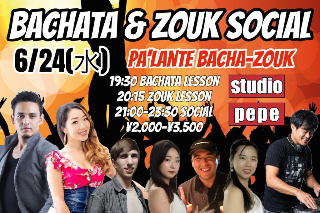6/24(水)　BACHATA & ZOUK SOCIAL