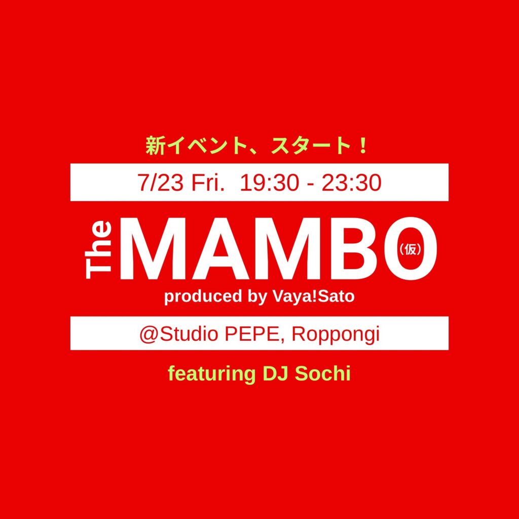 7/3(金)The MAMBO（仮）