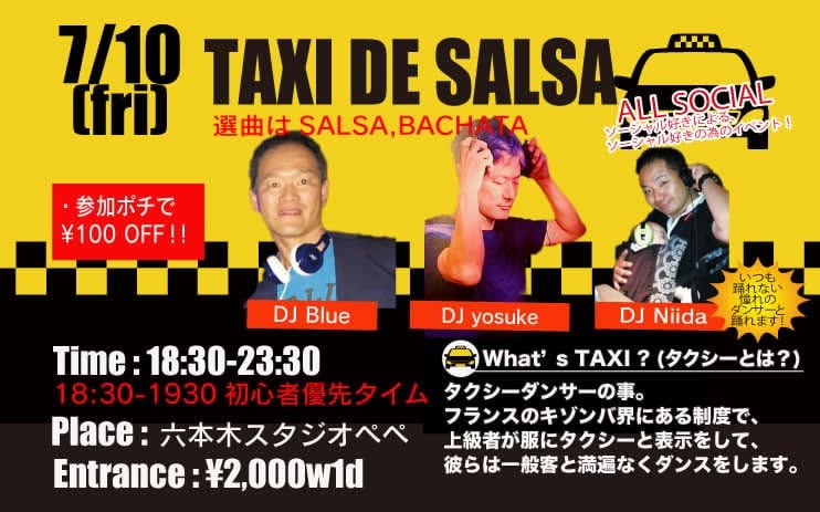 7/10(金)　TAXI DE SALSA Guest DJ Blue & Yosuke