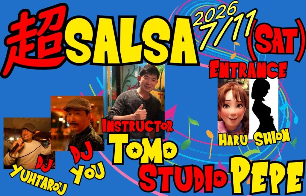7/11(土)　超SALSA