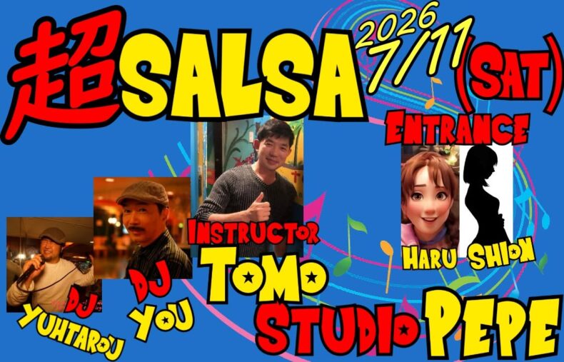 7/11(土) 超SALSA 7/11(土) 超SALSA