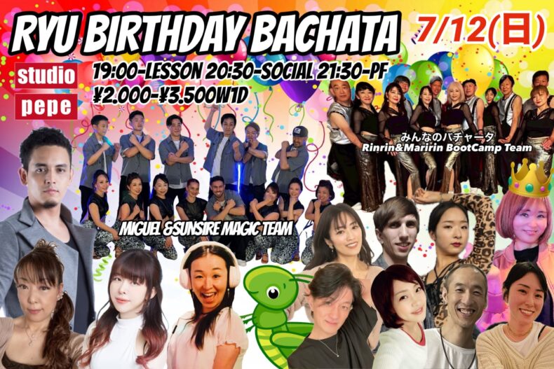 7/12(日)　RYU BIRTHDAY BACHATA