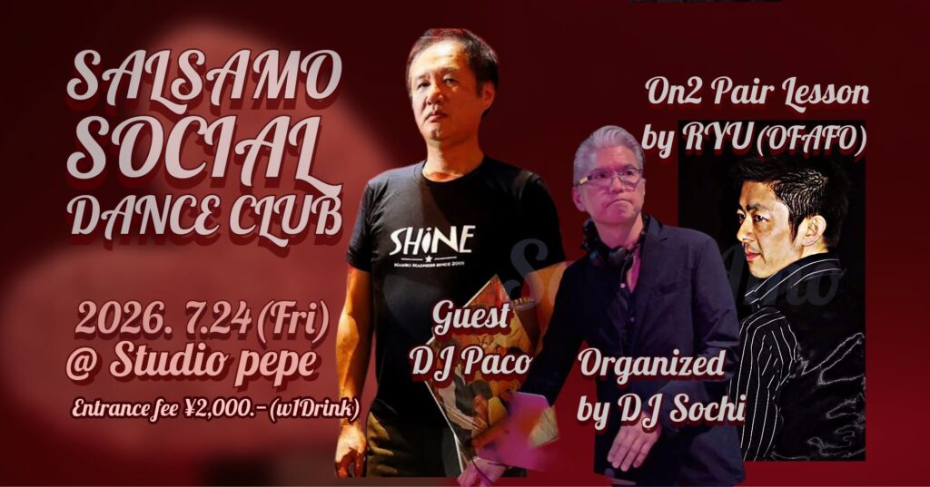 7/24(金)　Salsamo Social Dance Club