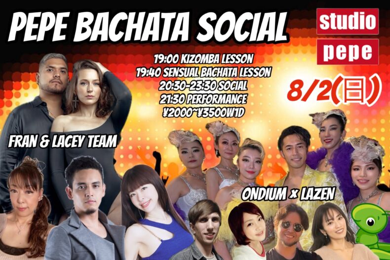 8/2(日)　PEPE BACHATA SOCIAL