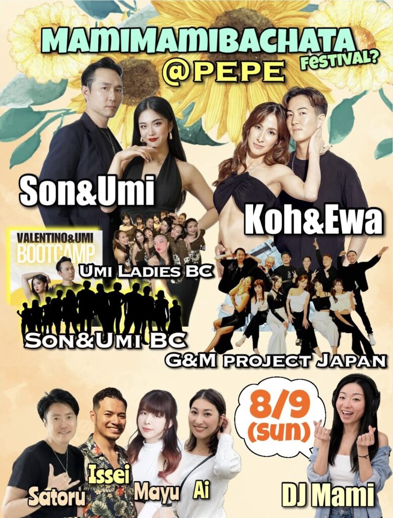 8/9(日)　Mami Mami Bachata (Festival?)