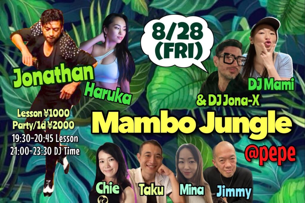 8/28(金)　Mambo Jungle