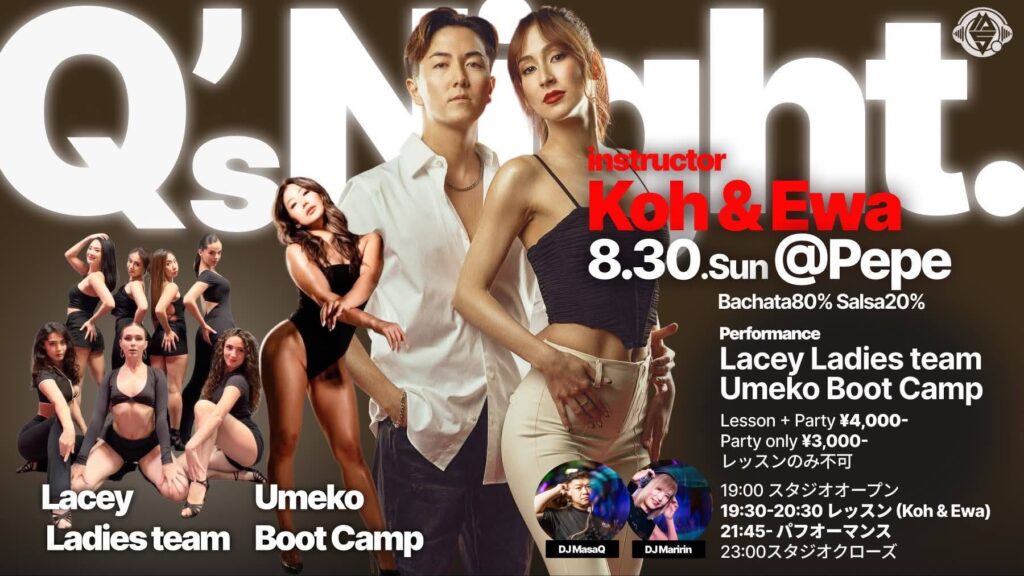8/30(日)　Q’s Night @Pepe