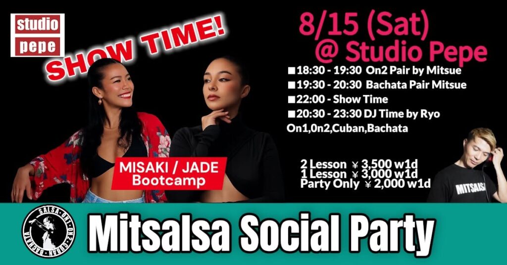 8/15(土)　Mitsalsa Social Party