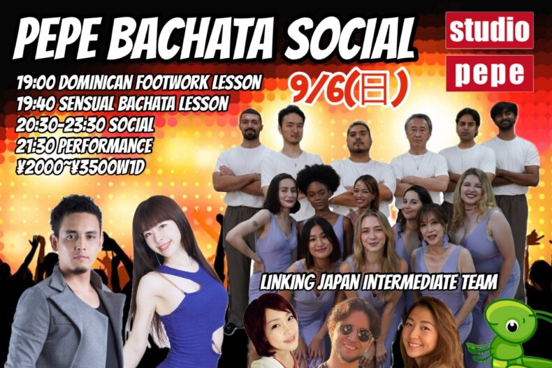 9/6(日)　PEPE BACHATA SOCIAL