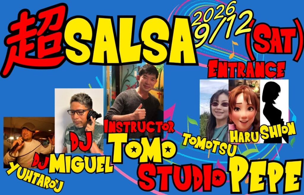 9/12(土)　超SALSA