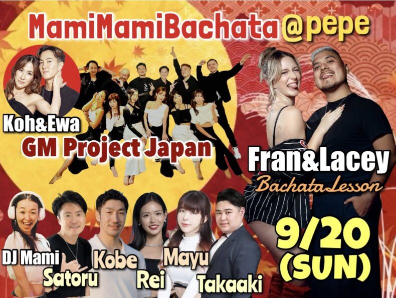 9/20(日) Mami Mami Bachata 9/20(日) Mami Mami Bachata