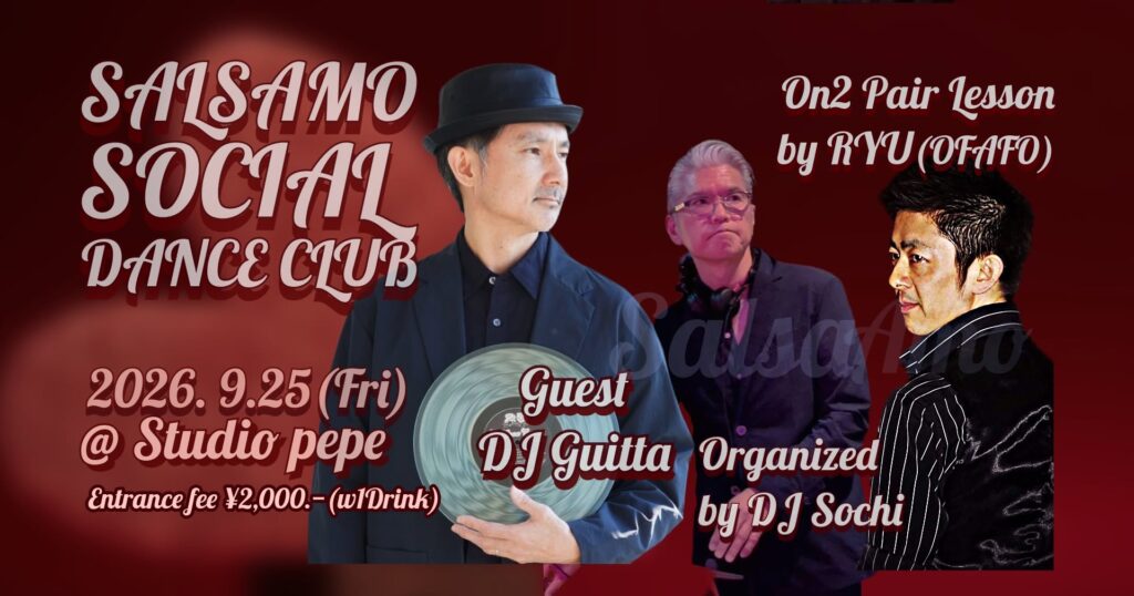 9/25(金)　Salsamo Social Dance Club