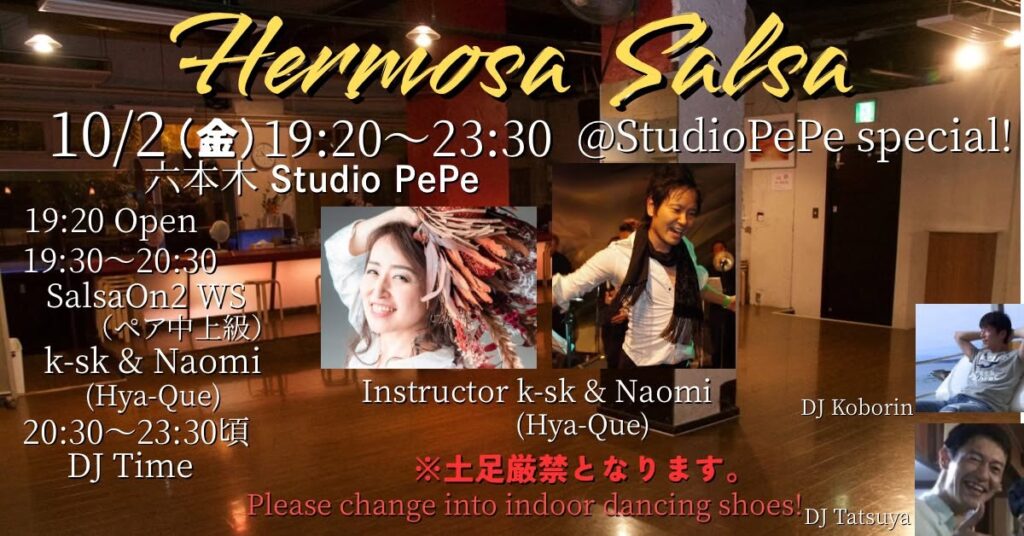 10/2(金)　Hermosa Salsa @Studio PePe special!