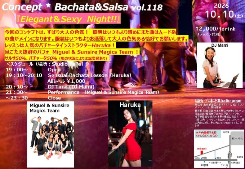 10/10(土) Concept★Bachata&Salsa 『Elegant&Sexy Night!!』 10/10(土) Concept★Bachata&Salsa 『Elegant&Sexy Night!!』