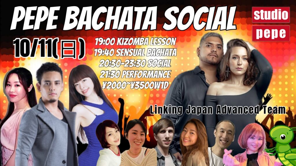 10/11(日)　PEPE BACHATA SOCIAL